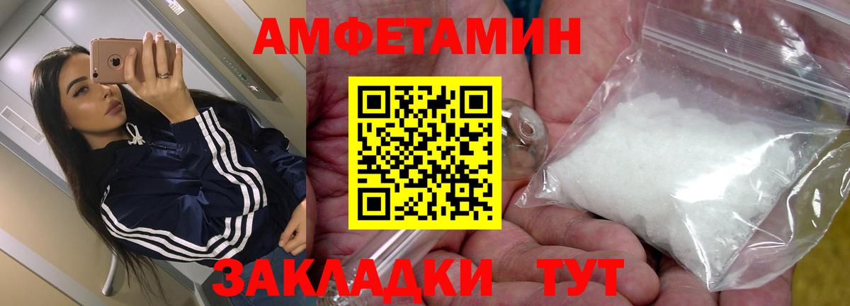 АМФ VHQ Тюмень