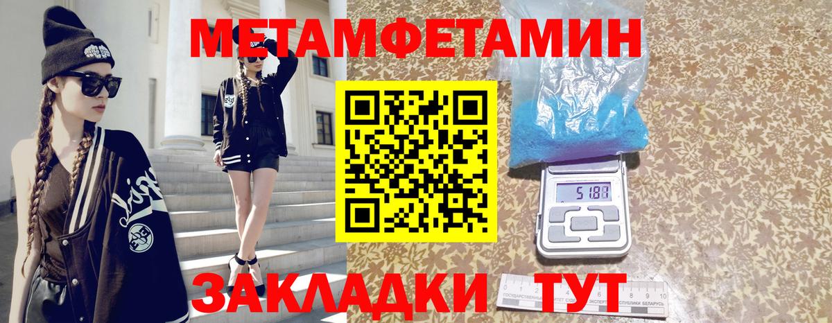 Тюмень  АМФ  Вход с VPN  Amphetamine 97% 