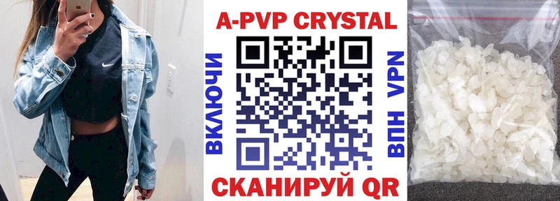 omg ONION  Тюмень  A PVP Crystall 