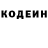 Кодеин напиток Lean (лин) AGREST Kot