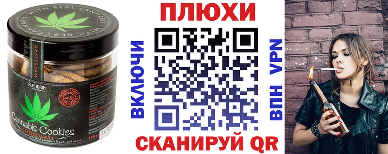 Cannafood конопля  где можно купить   Тюмень 