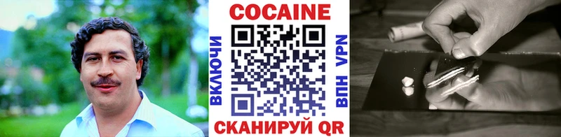 Cocaine Колумбийский  Тюмень 