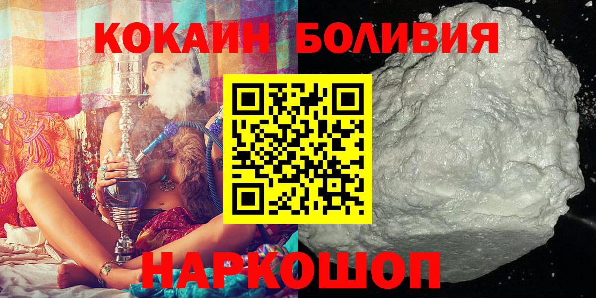 Тюмень  Cocaine VHQ  Кокаин Columbia  Вход с VPN 