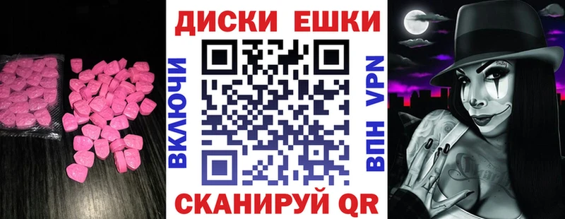 Ecstasy диски  Тюмень 