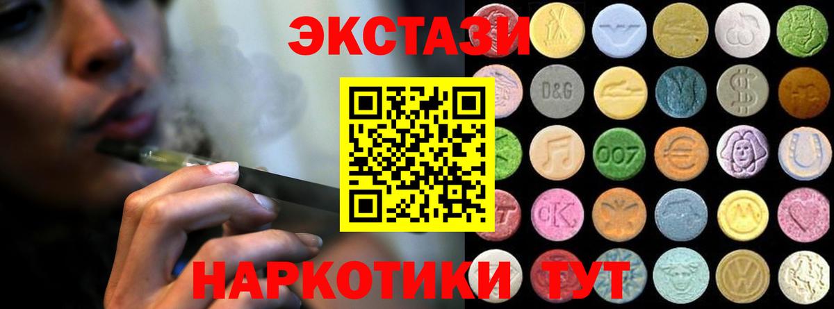 Экстази ешки  Вход с VPN  ЭКСТАЗИ Punisher  Тюмень 