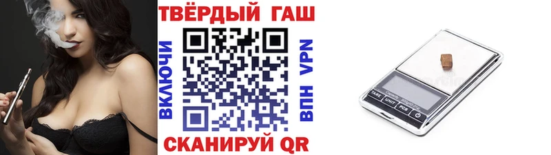 ГАШИШ VHQ Тюмень