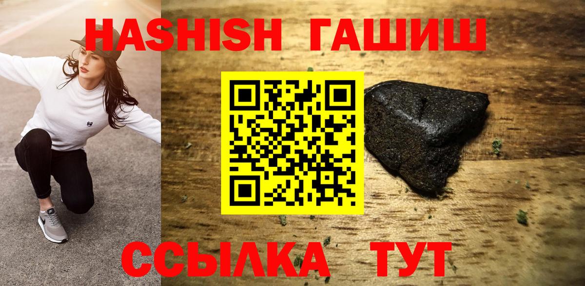 Мефедрон   Тюмень  Гашиш  Сколько стоит  МЕФ  Вход с VPN  Канабис 