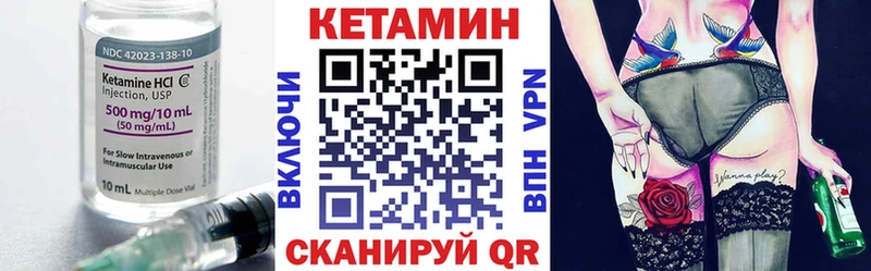 Кетамин ketamine  Тюмень 
