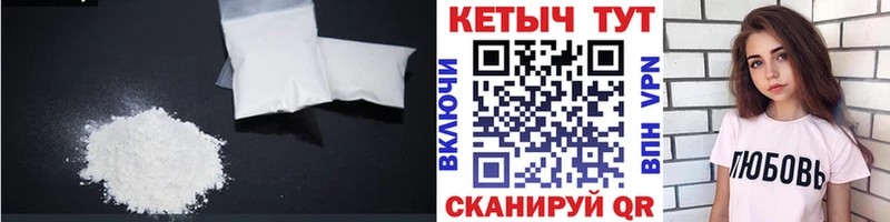 Кетамин VHQ Тюмень