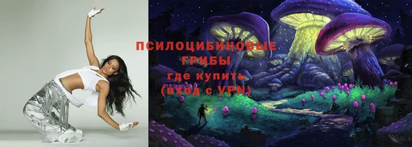 MDMA Абдулино