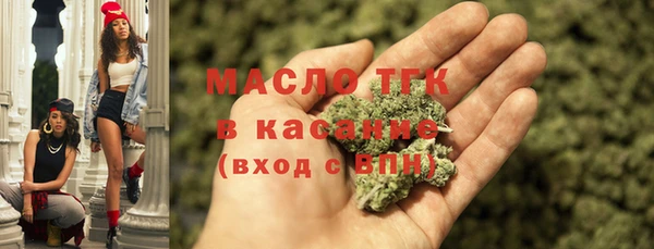 бутират Алексеевка