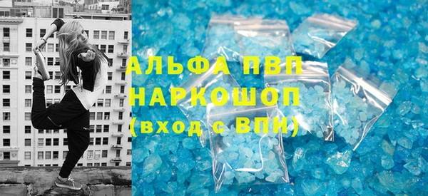 первитин Абаза
