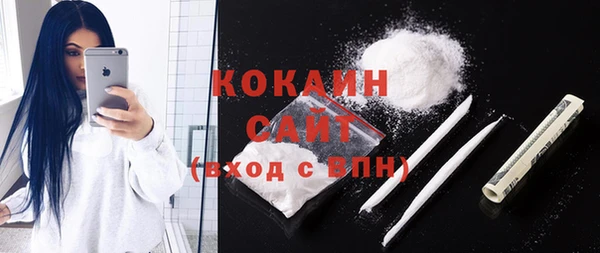 MDMA Абдулино
