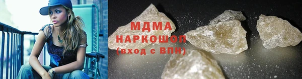 ешки Абинск