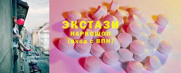 MDMA Абдулино