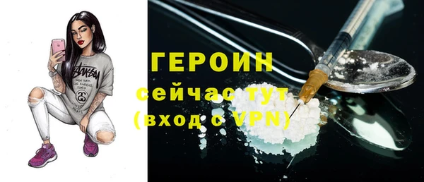 бутик Вязники