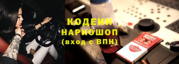 ешки Абинск