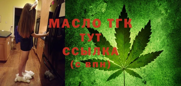 первитин Абаза