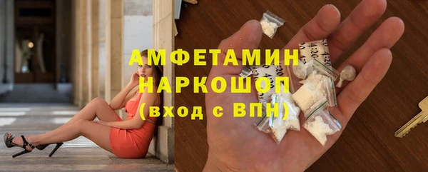 ешки Абинск