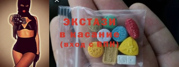 MDMA Абдулино