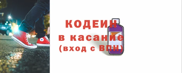 первитин Абаза