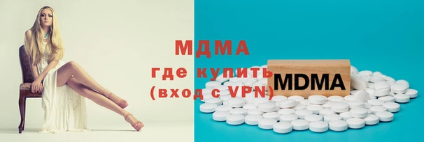 первитин Абаза