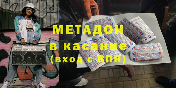 ешки Абинск