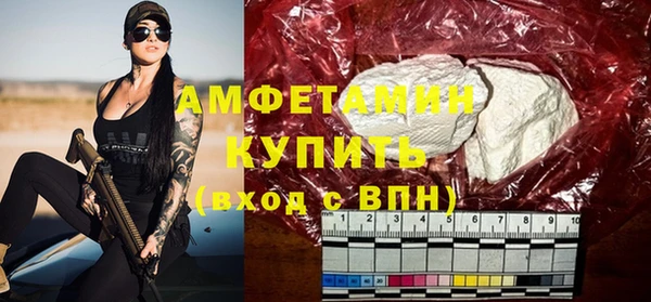 первитин Абаза