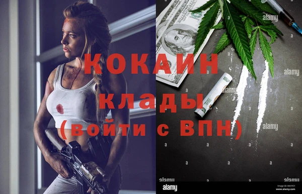первитин Абаза