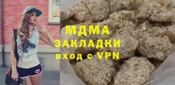 бутират Алексеевка