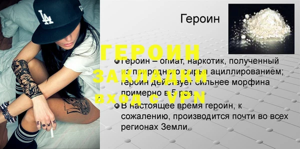первитин Абаза