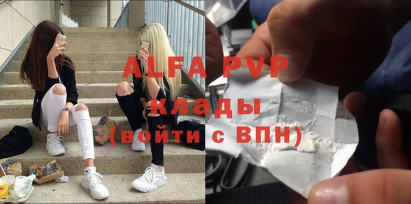 первитин Абаза