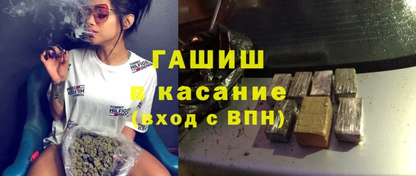 ешки Абинск