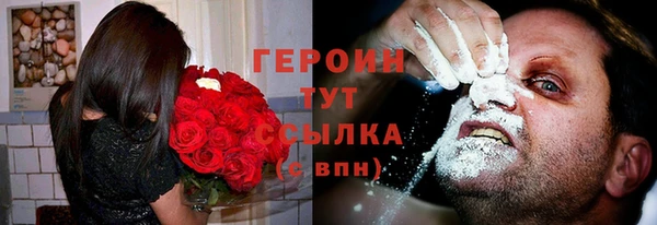 первитин Абаза