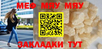 MDMA Рузаевка