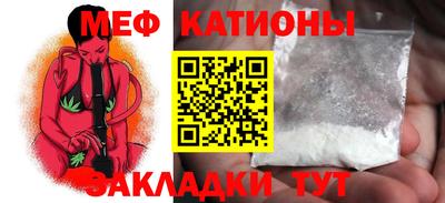 MDMA Рузаевка