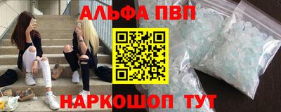 MDMA Рузаевка