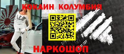 экстази Рыбинск