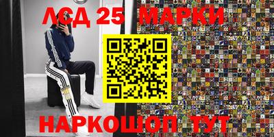 ГАЛЛЮЦИНОГЕННЫЕ ГРИБЫ Рязань