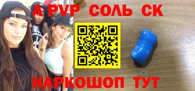 экстази Рыбинск