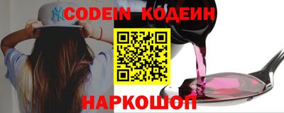 ГАЛЛЮЦИНОГЕННЫЕ ГРИБЫ Рязань