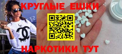 MDMA Рузаевка