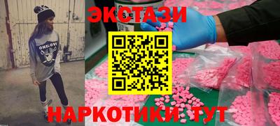 ГАЛЛЮЦИНОГЕННЫЕ ГРИБЫ Рязань
