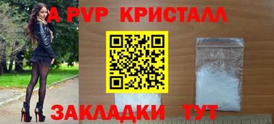 экстази Рыбинск