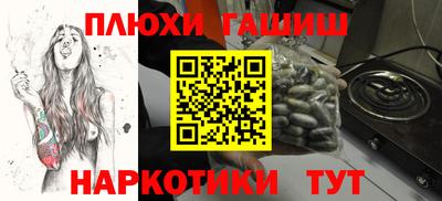 экстази Рыбинск
