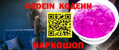 ГАЛЛЮЦИНОГЕННЫЕ ГРИБЫ Рязань