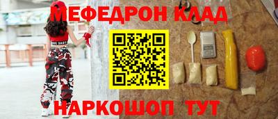 экстази Рыбинск