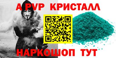 экстази Рыбинск