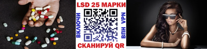 LSD-25 экстази ecstasy Тюмень