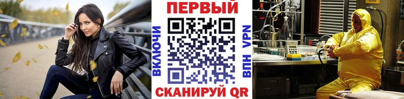 blacksprut зеркало  продажа наркотиков  Тюмень  МЕТАМФЕТАМИН Декстрометамфетамин 99.9% 